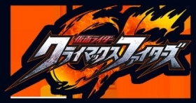 Kamen Rider Climax Fighters Announced for PS4