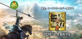 Dynasty Warriors 9 Release Date Announced in Japan