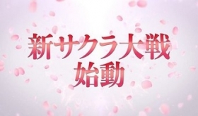 A New Sakura Wars Game is in Development